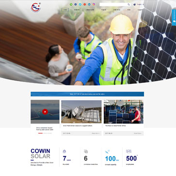 同創(chuàng)偉業(yè)太陽(yáng)能有限公司