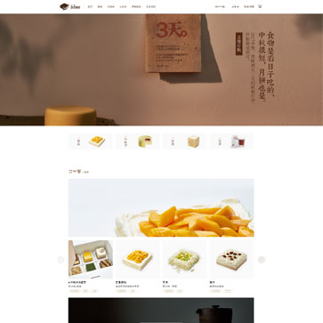 21Cake蛋糕官網(wǎng)