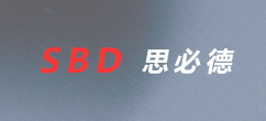 簽約：大連思必德機(jī)電有限公司