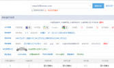 為什么很多的老站都被百度K下去了?