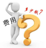 為什么有的公司建一個網(wǎng)站費(fèi)用那么高