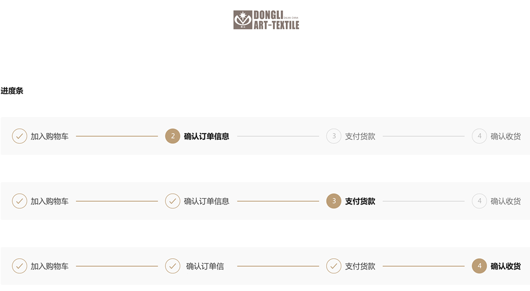 進(jìn)度條設(shè)計標(biāo)準(zhǔn)