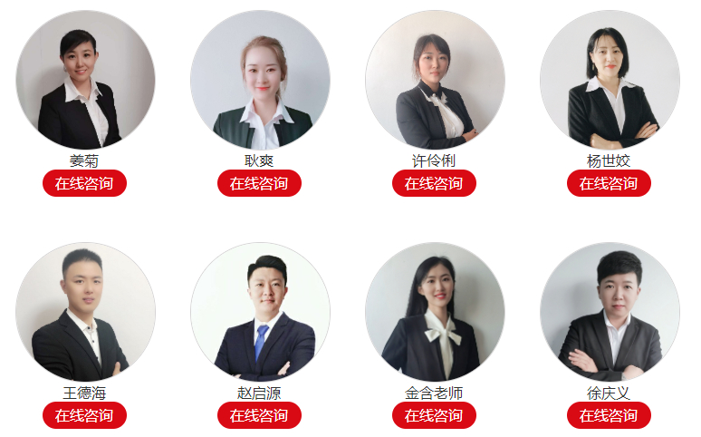 顧問(wèn)咨詢中心