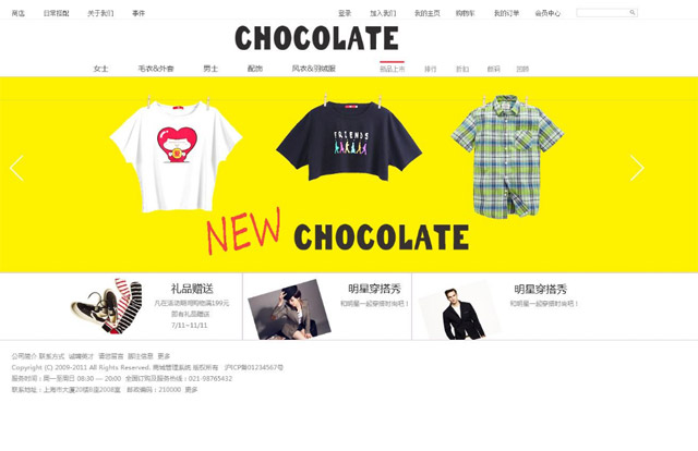 大連電商網(wǎng)站建設費用需要多少？